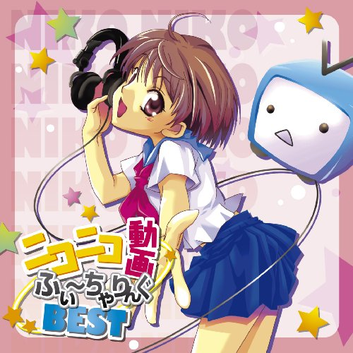 ロミオとシンデレラ(SAM's What love is this remix