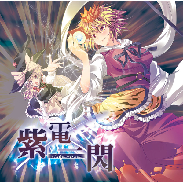 红い伞、黒い雨