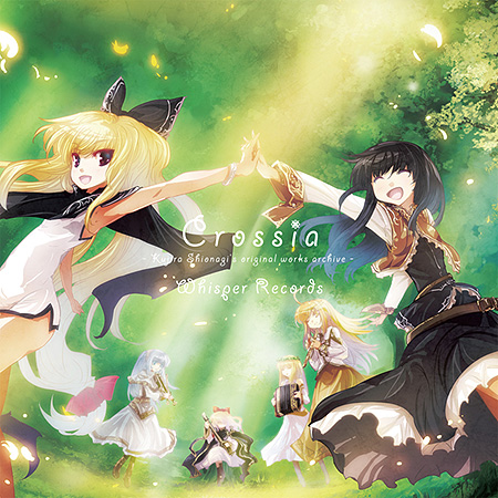 Bloom Coronet from　Yggdrasil (2004)