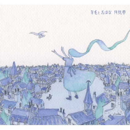 大きな木と小さな鸟