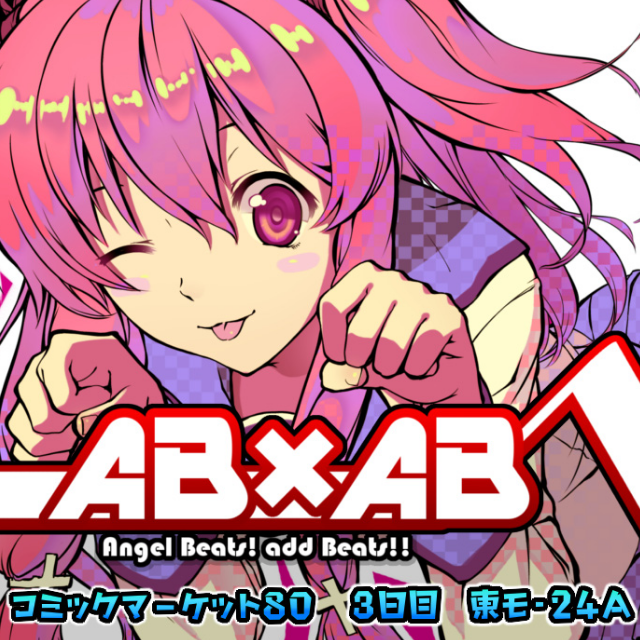 Shinedays 歌曲翻译
