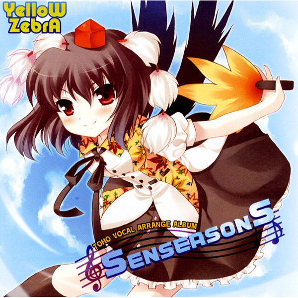 Autumn Stream ~恋し秋~