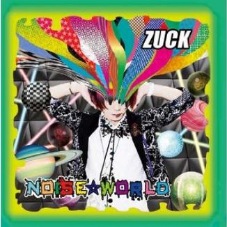 69亿の言叶の形