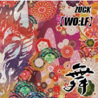 桜舞ウ、仆ト君ト…