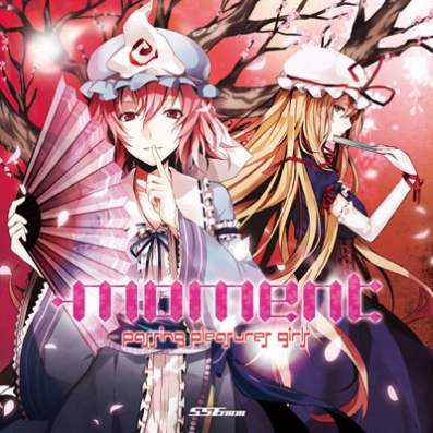 空想少女(instrumental)