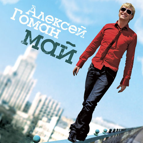 Билет на Луну