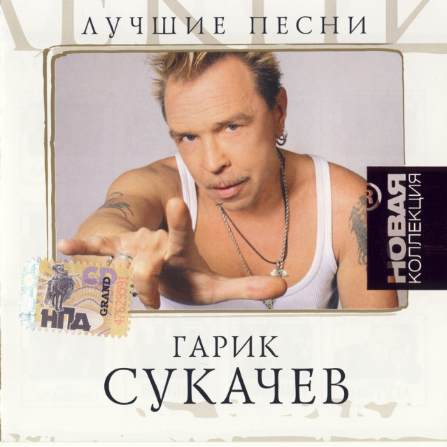 Напои меня водой