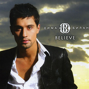 Это Была Любовь (Rmx)