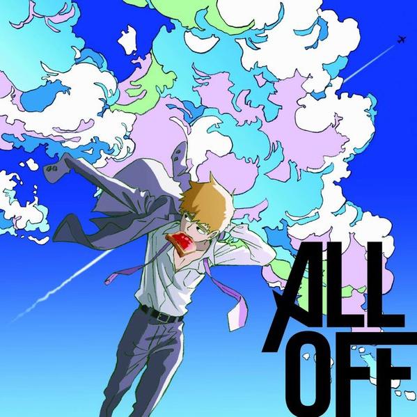 Light Up the Sky
