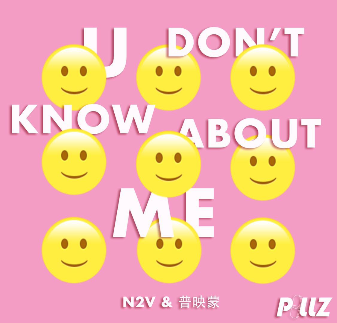 You Don't Know About Me