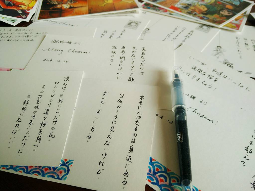 日语日期星期之歌 - 内緒の日記