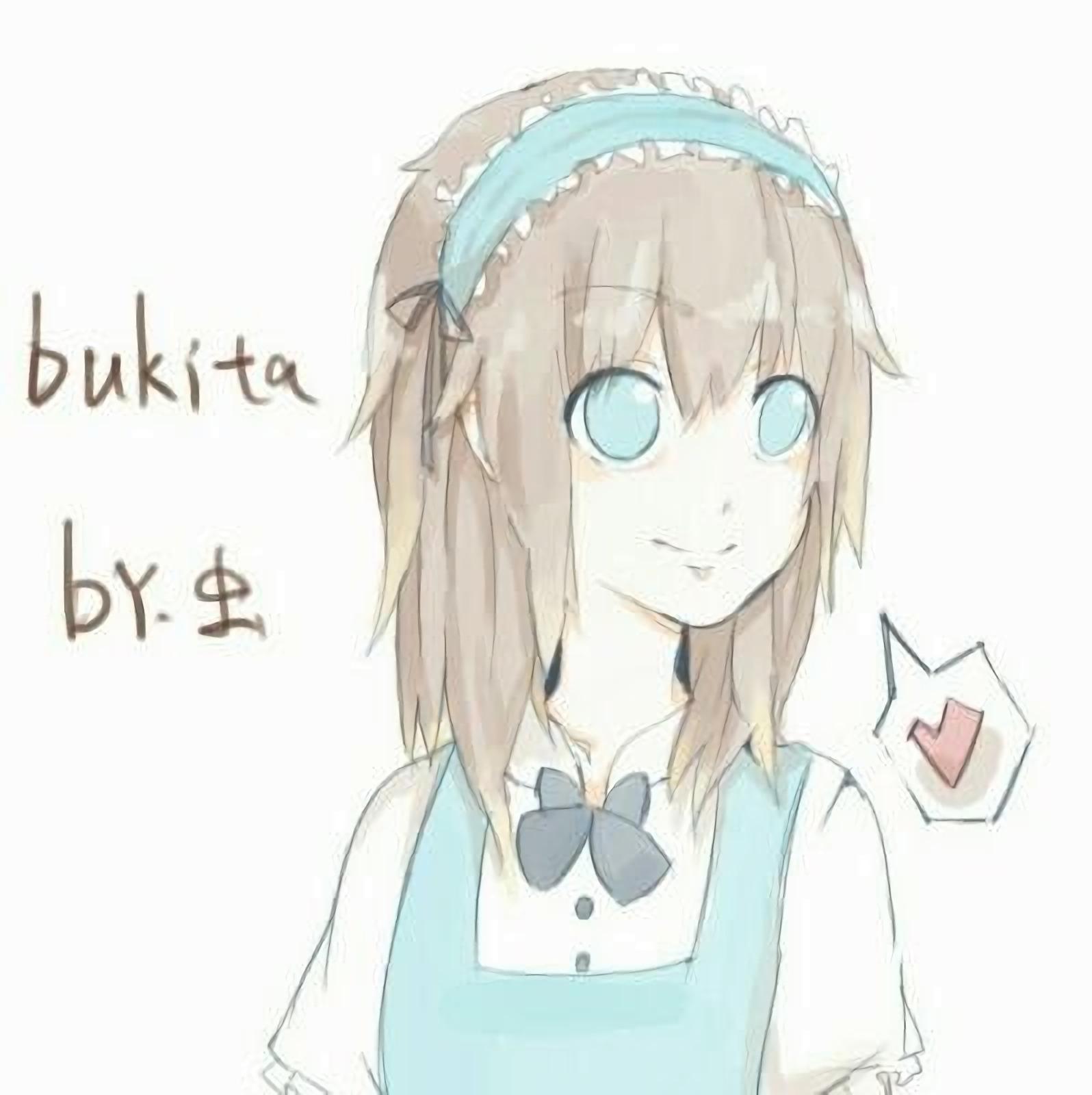 太陽系デスコ（Cover：VOCALOID）