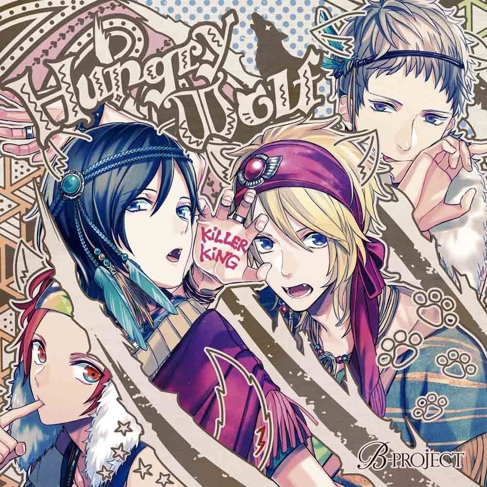 永久パラダイス (KiLLER KiNG ver)