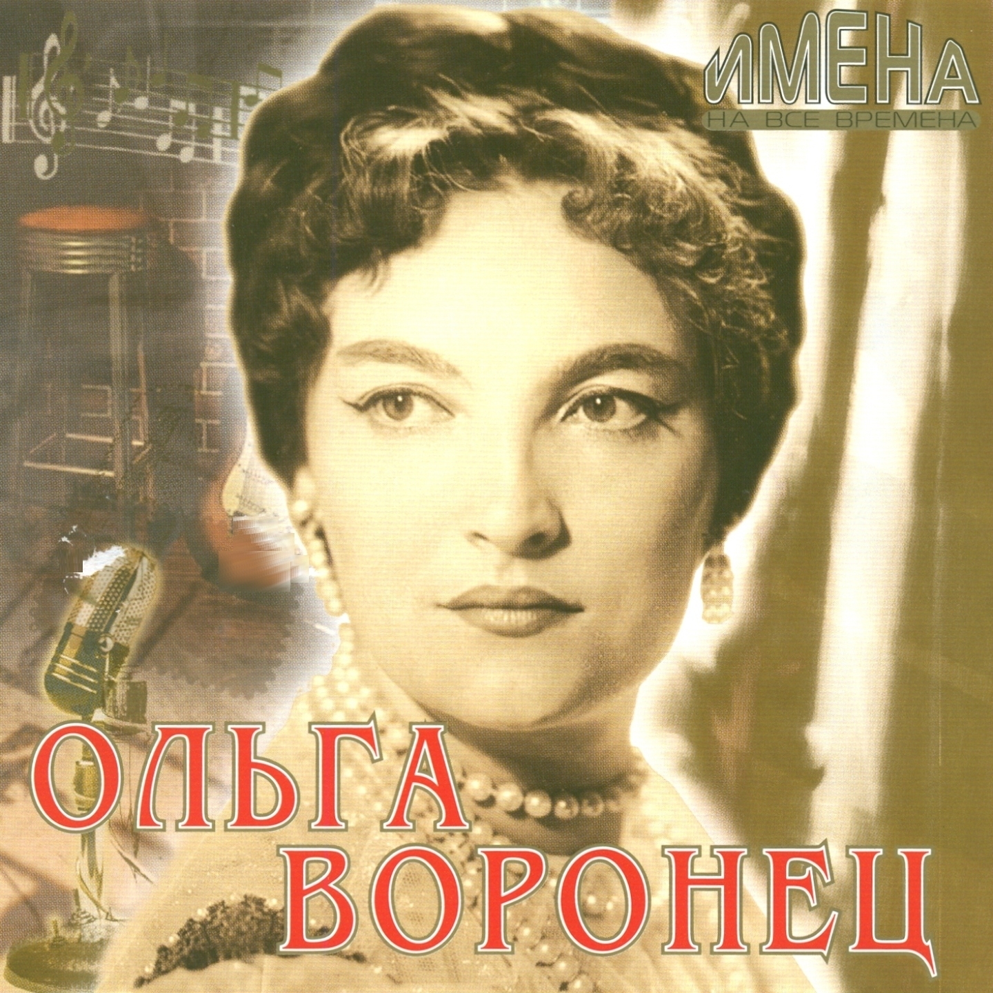 Песня о родном крае