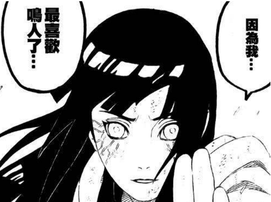 思⠀君⠀如⠀明⠀燭