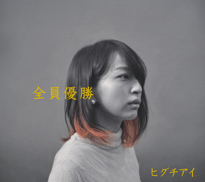 ペーパームーン