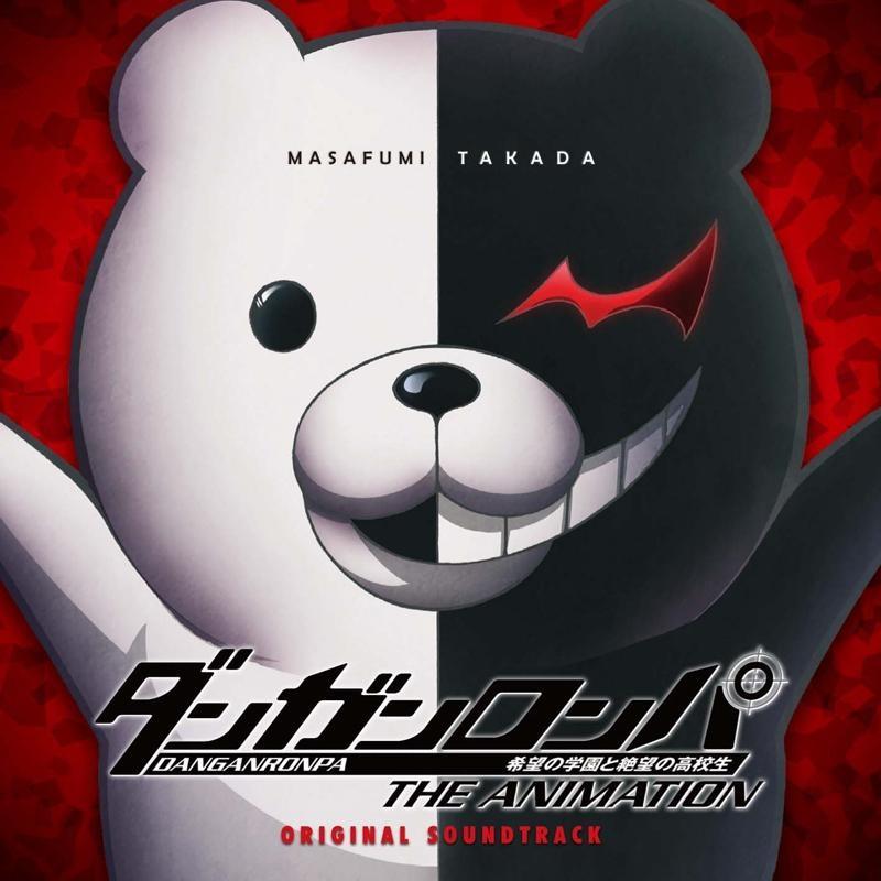 絶望性:ヒーロー治療薬 The Animation