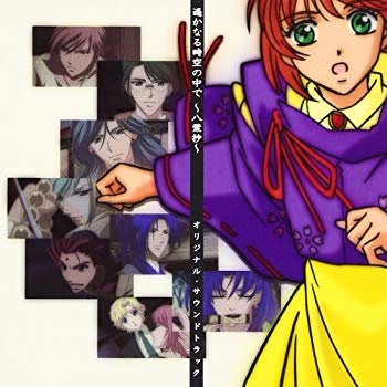 Flowin’～浮雲～（TV　Version）