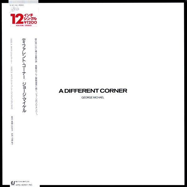 A Different Corner