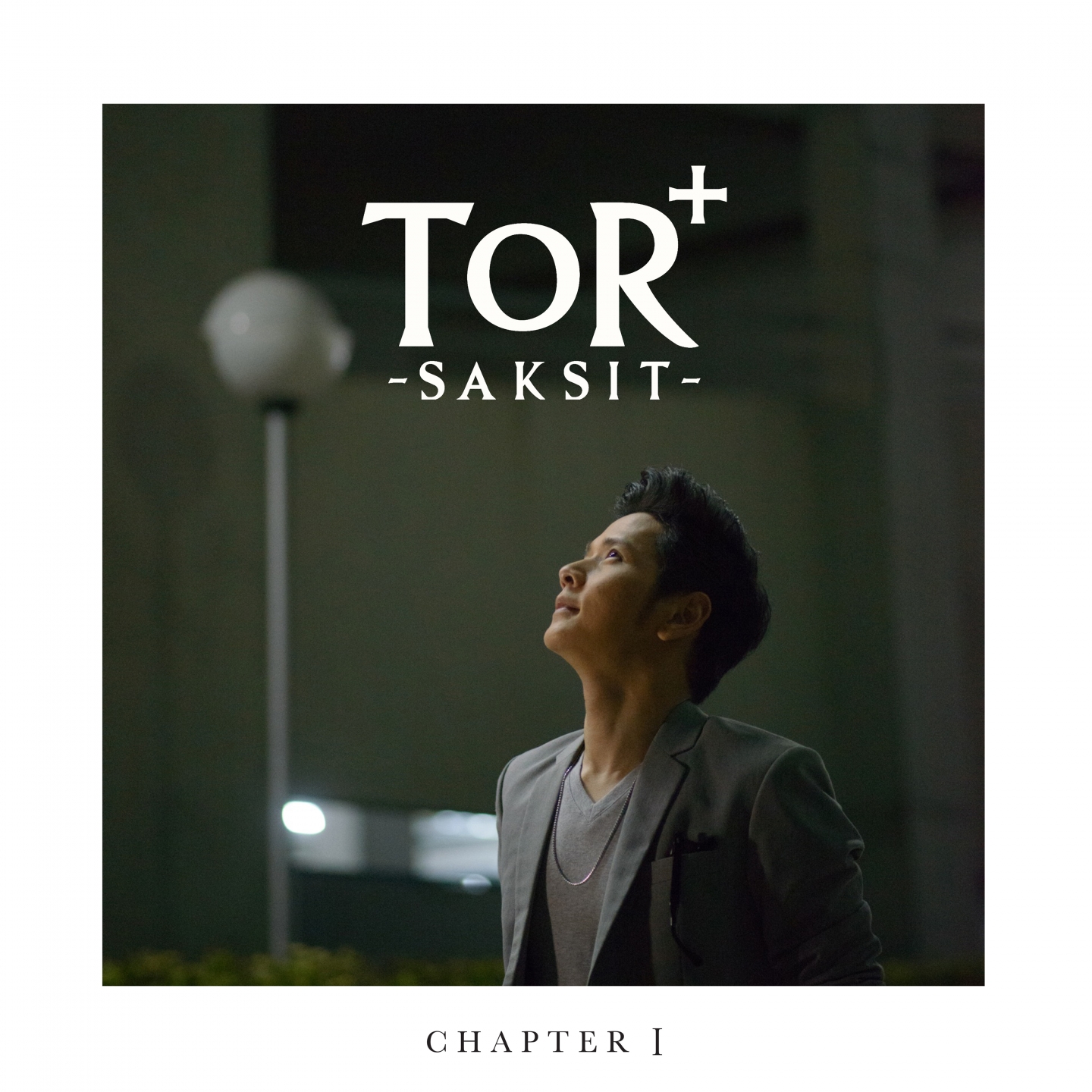 เก็บรักคืนมา
