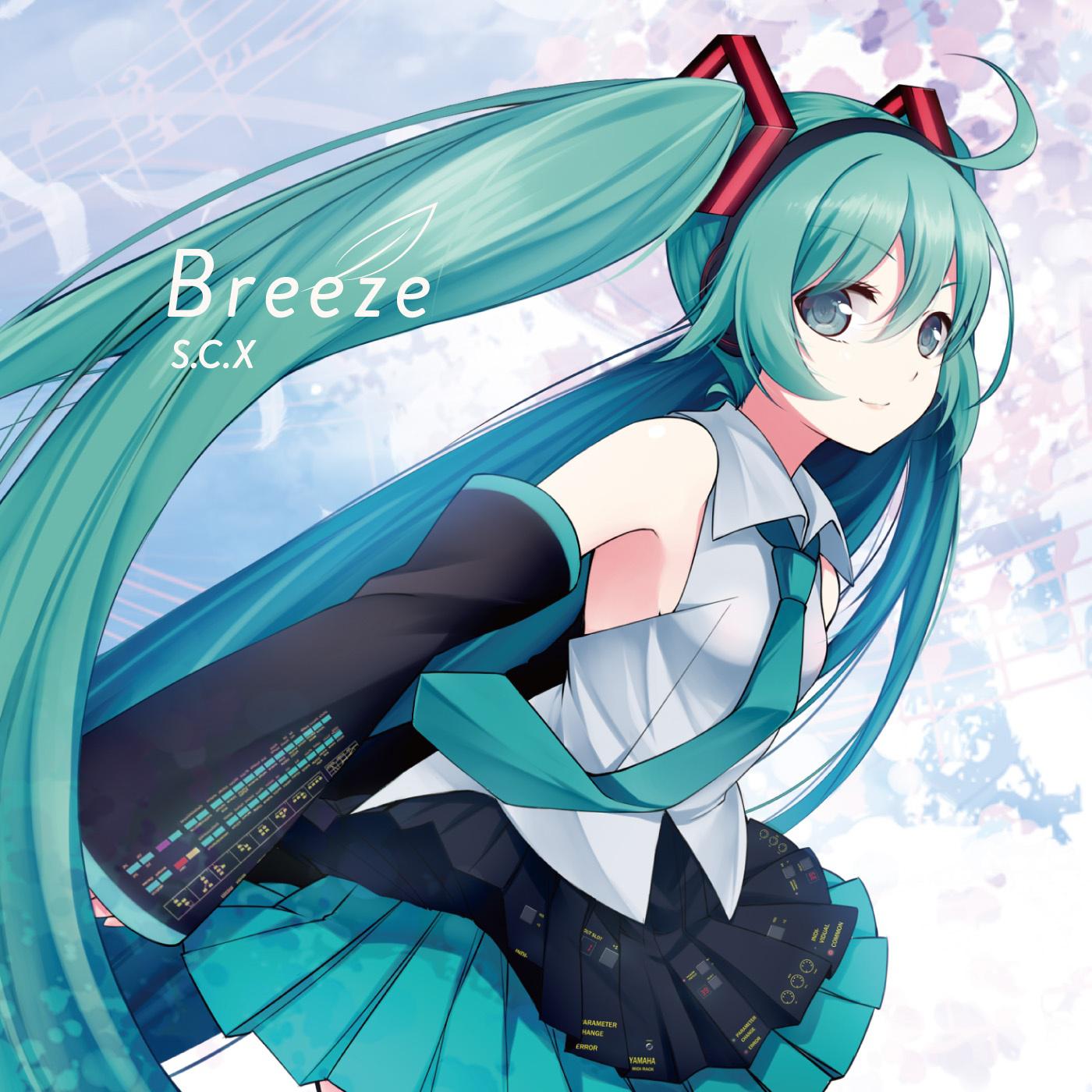 Acceleration (Breeze Remix)