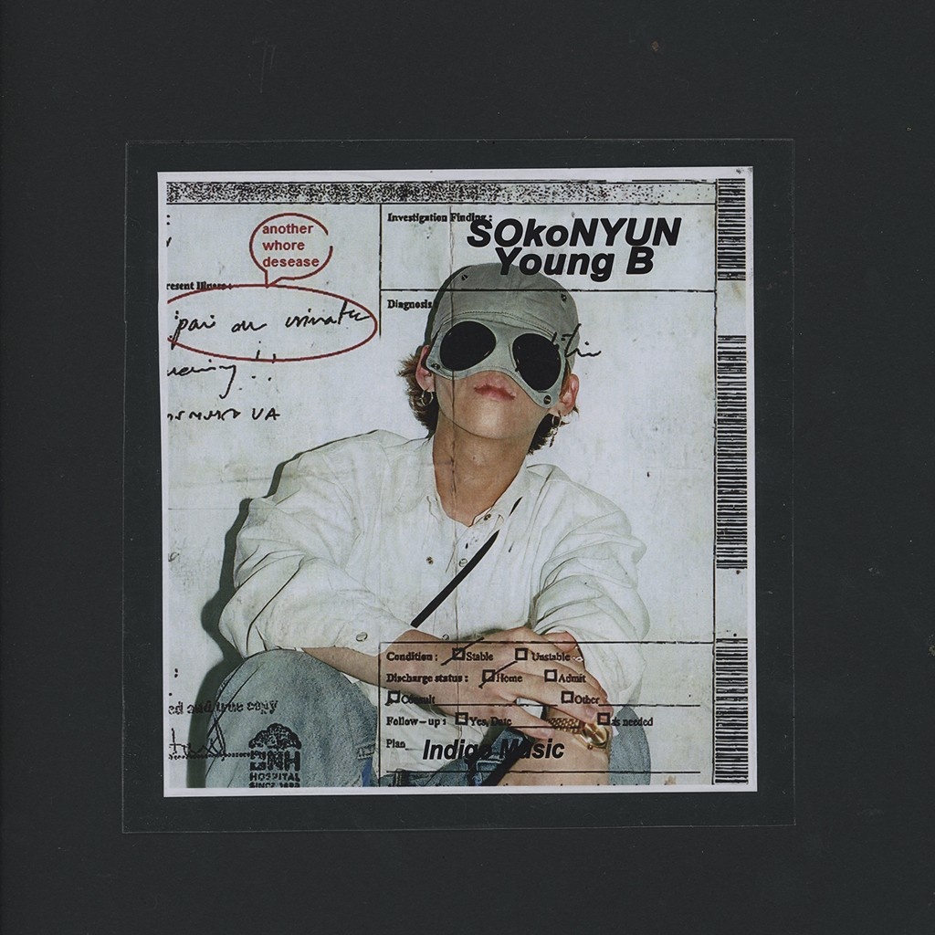 Time capsule