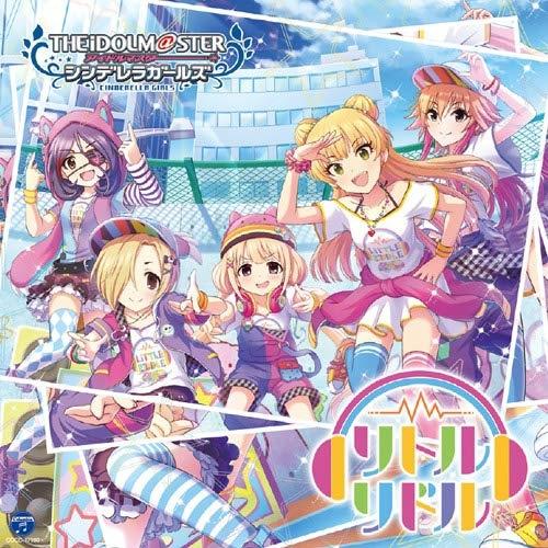 リトルリドル (GAME VERSION)