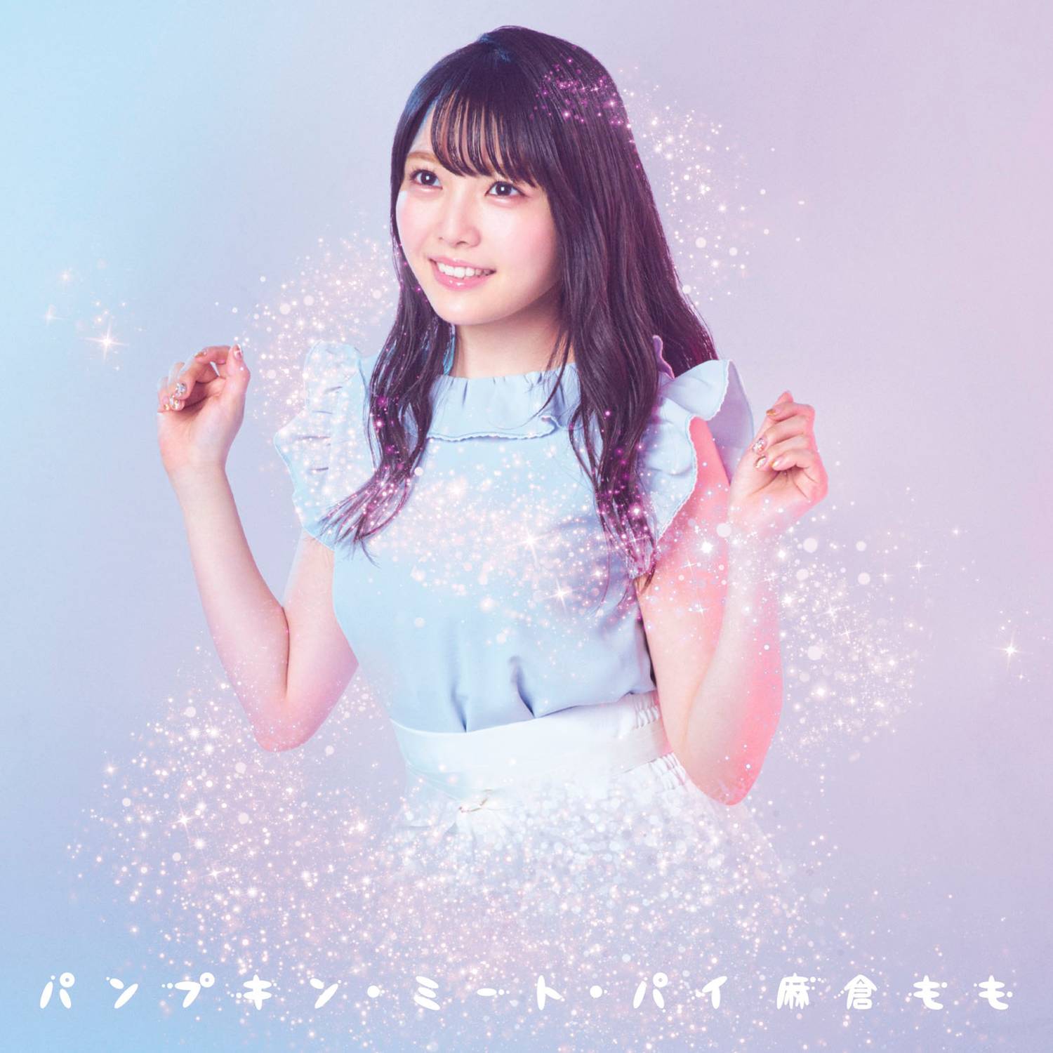 ハピネスピース