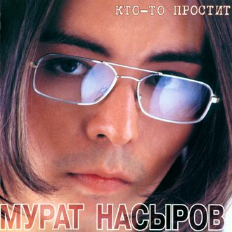 Мальчик хочет в тамбов