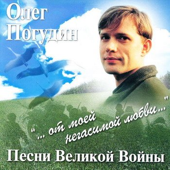 Эх, дороги