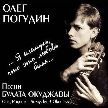 Надпись на камне