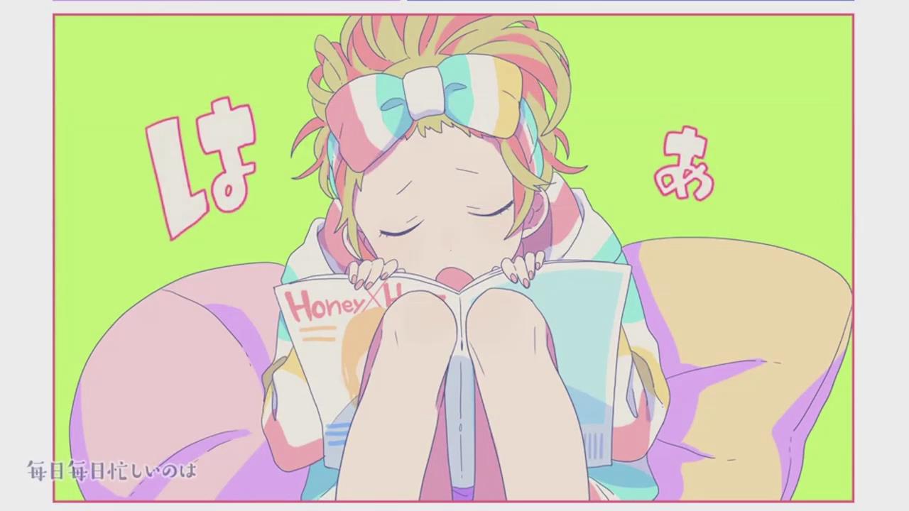 可愛くなりたい（Cover：HoneyWorks）