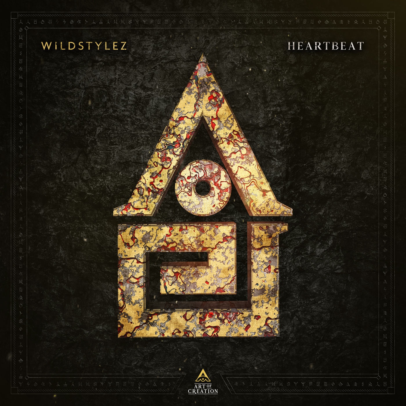 Heartbeat (Extended) 