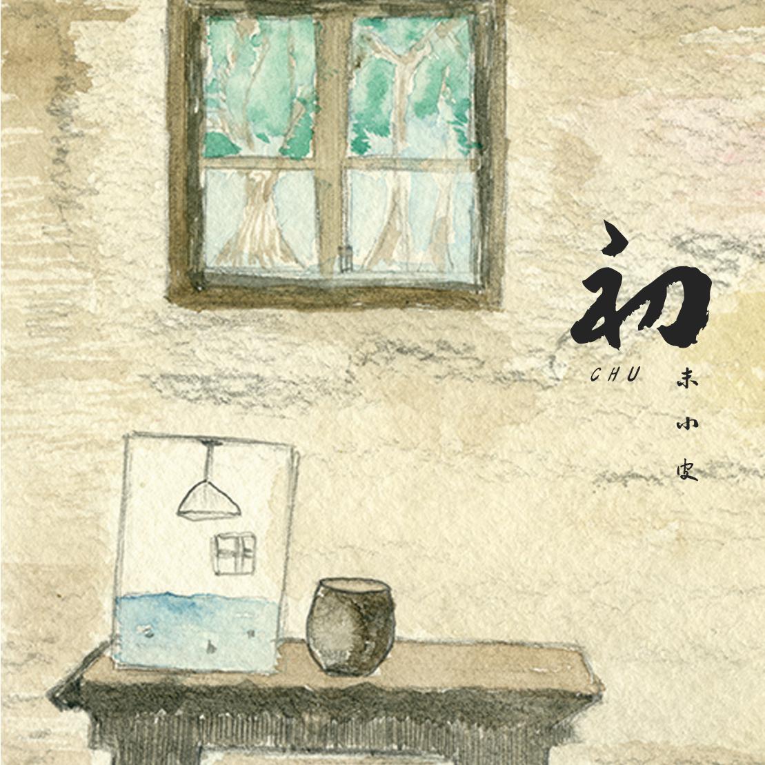 背中合わせ～背靠背～