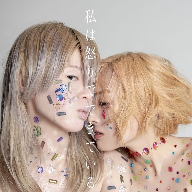 蜃気楼