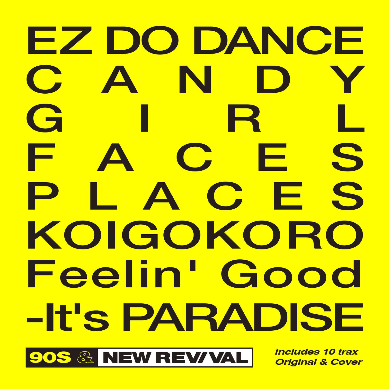 EZ DO DANCE