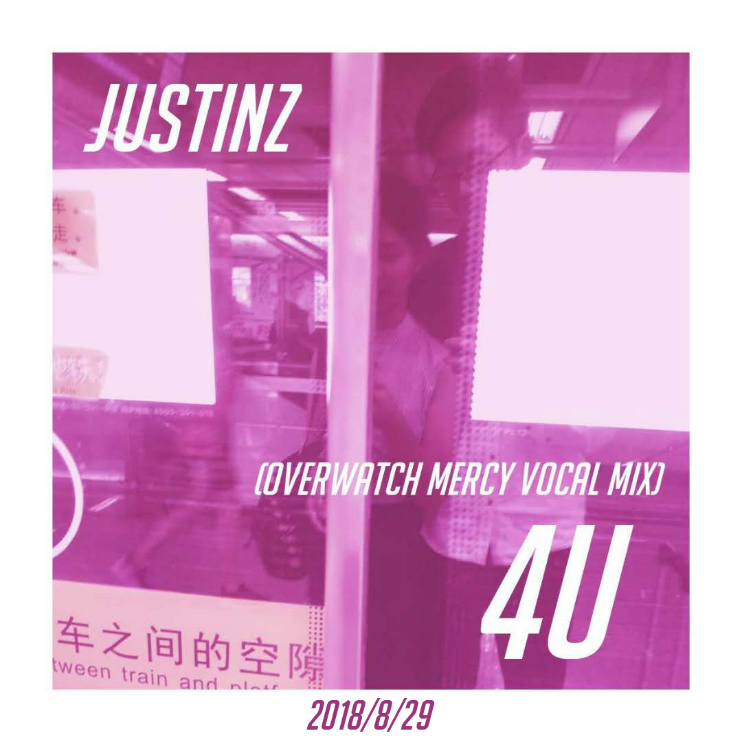 4U (Overwatch Mercy Vocal Mix)
