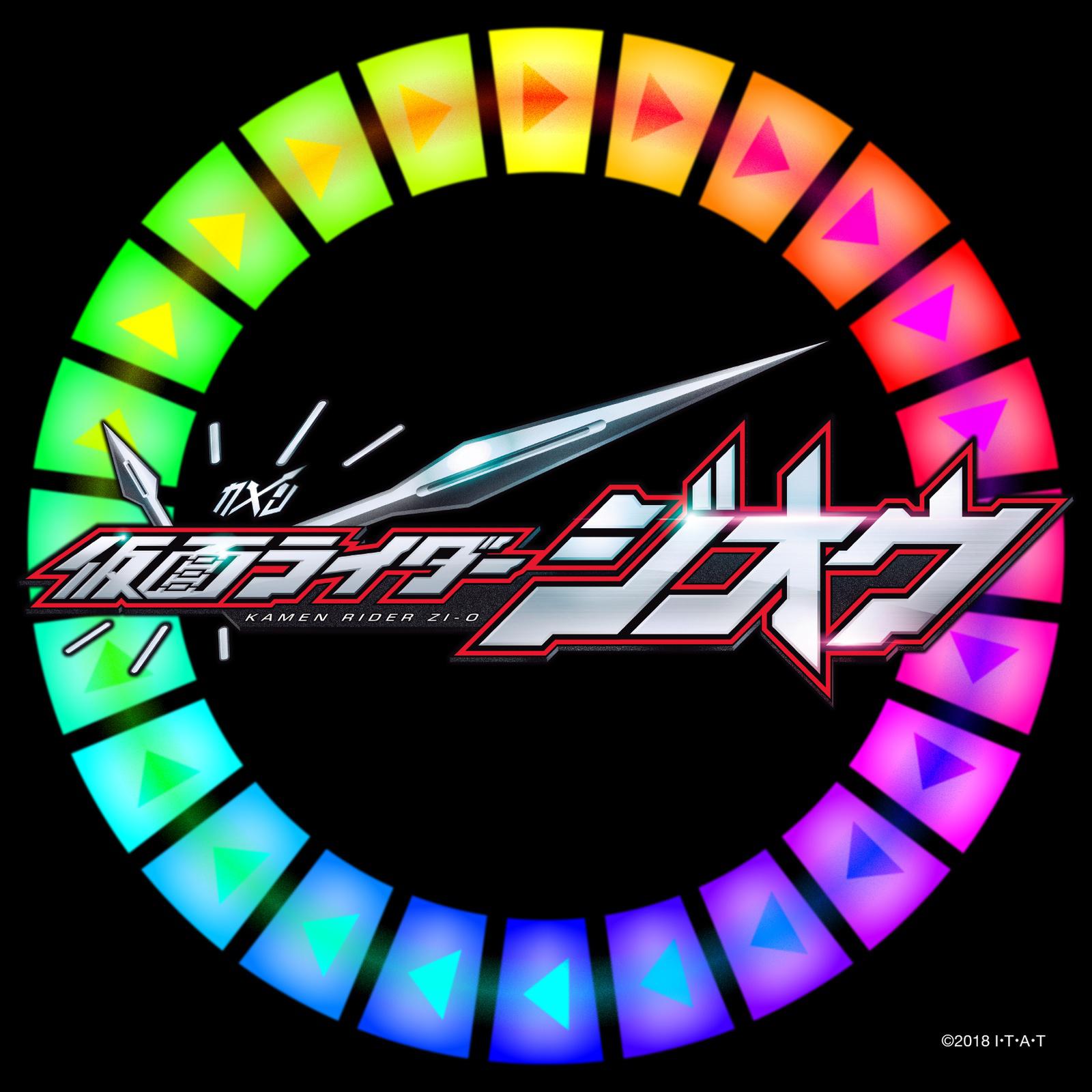 Over "Quartzer" (TV OP ver.)