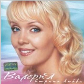 Была любовь
