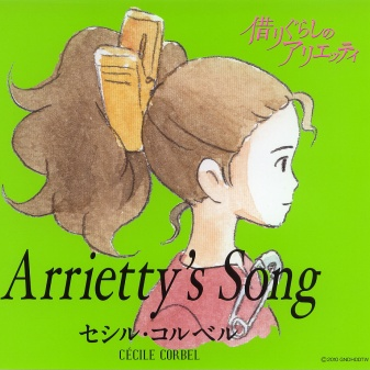 Arrietty’s Song