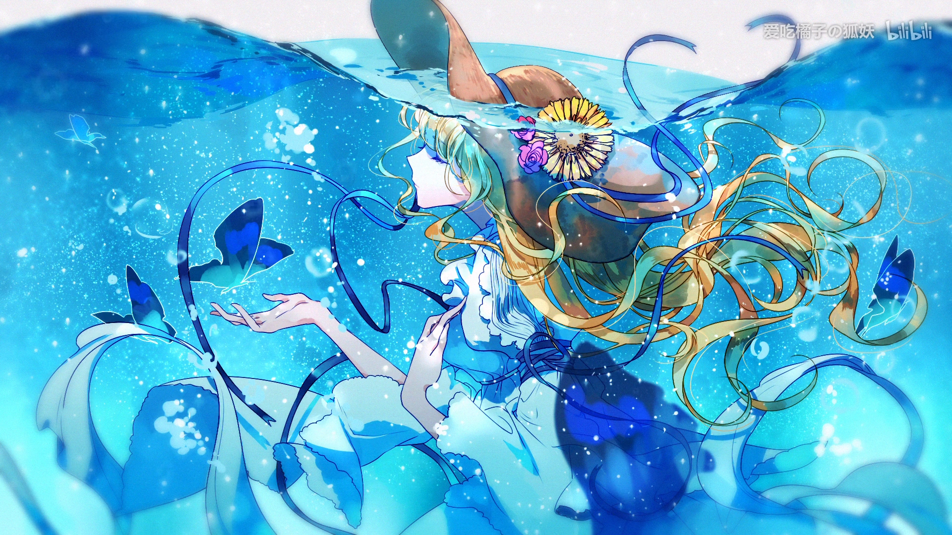 Campos Neutros（Cover：河井英里）