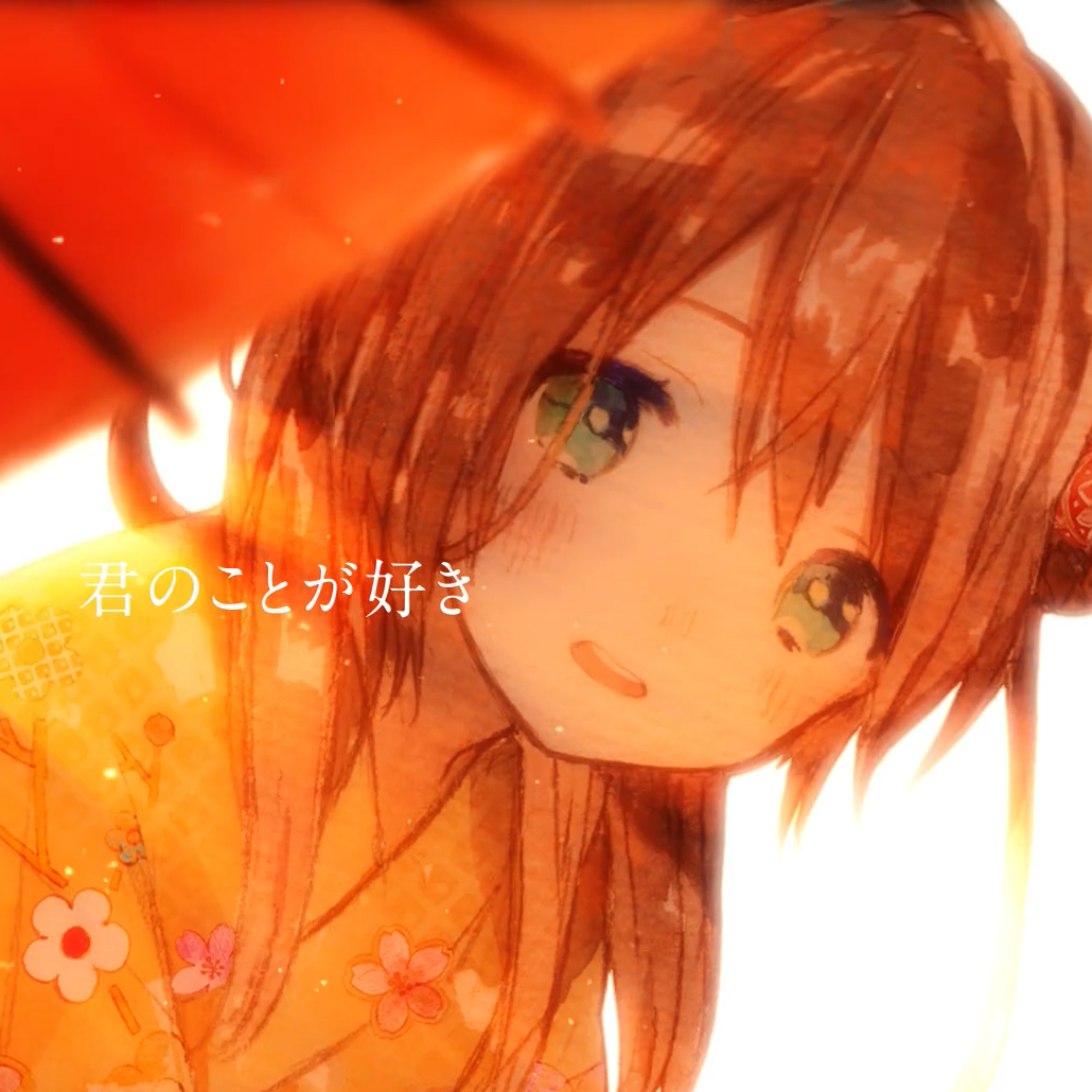 君色々移り（Cover：風男塾）