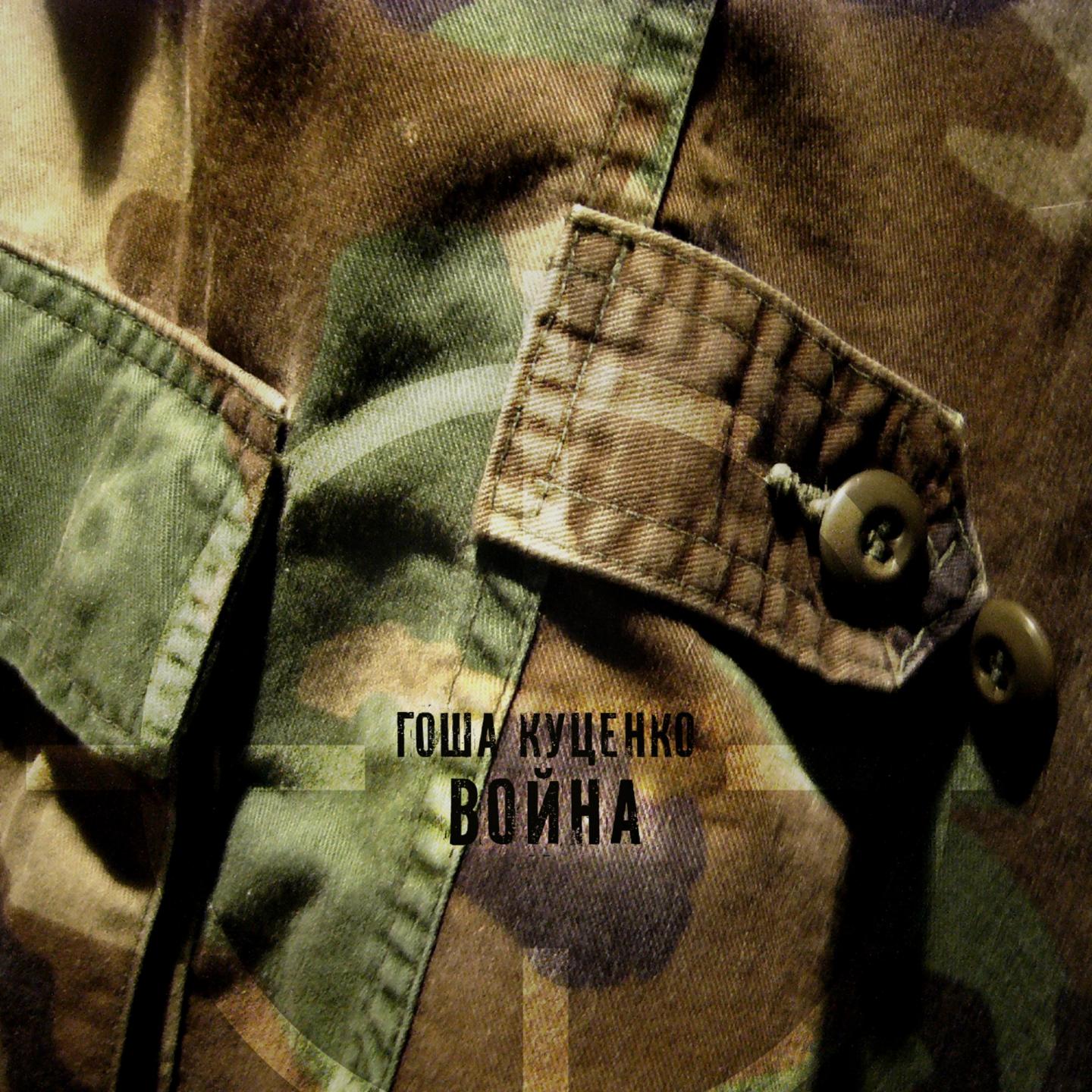 Tyle slonca w calym miescie