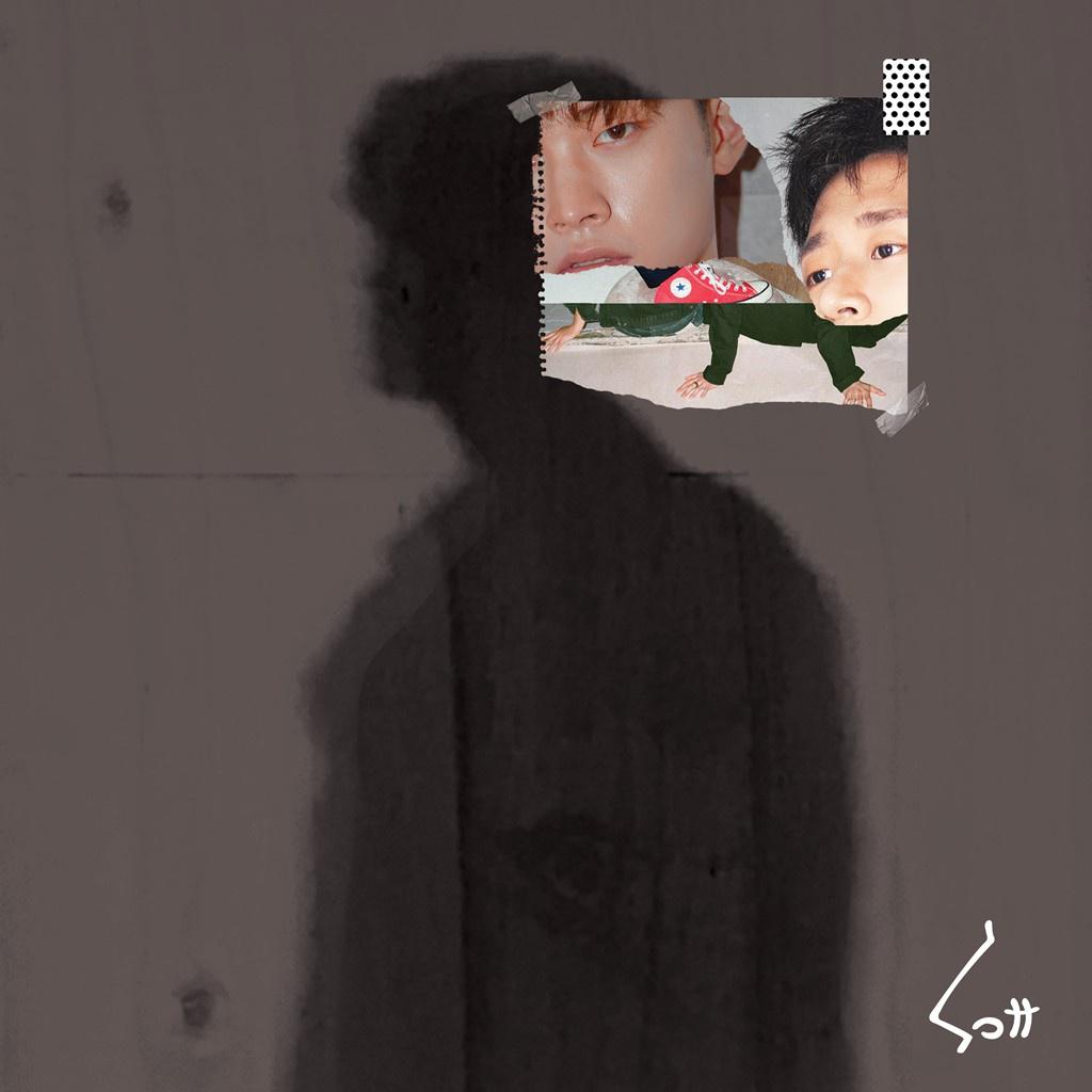 수수한 밤