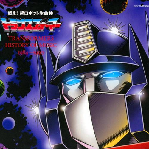 宇宙の支配者・デビルZ