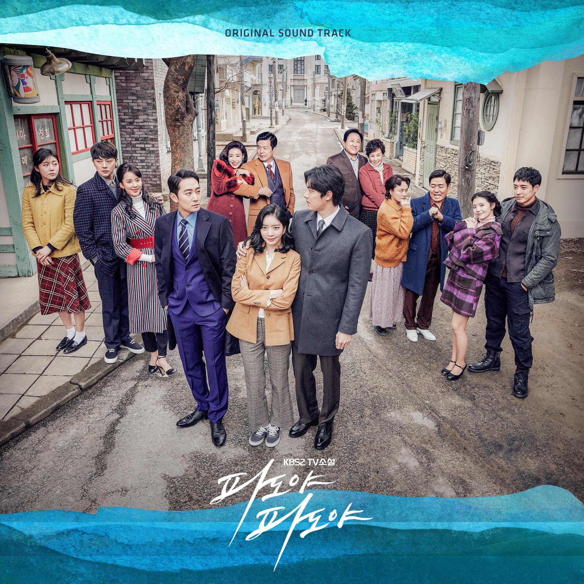 바람개비